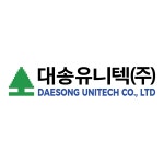 대송유니텍