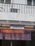 기아오토큐 신천점