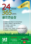 이디골프스튜디오