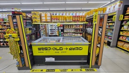 이마트24 중산아이파크점