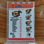 윤대감부대찌개 논산점