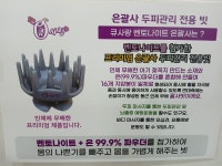 큐사랑 동두천지행점