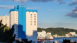하하물산1냉장