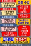 퍼즐영어교습소