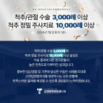신천탑정형외과의원 시흥