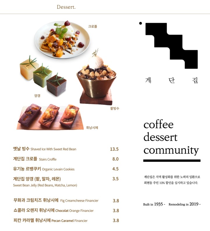 천계단 이미지