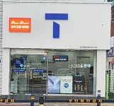SK텔레콤 안동용상대리점