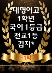 현대생글터학원