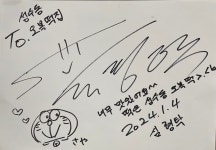 오복떡집