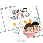 SK텔레콤 테리모빌대리점 목동사거리점