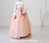 여율한복
