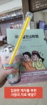 국어발전소 학원
