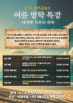 지티에이국어교습소 | GTA 국어 교습소