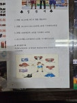 한국체대라학균복싱클럽
