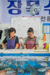 거제장목수산센터 장목수산본점