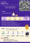 에스칼프린트 제주한라대점