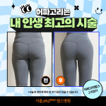 365mc병원