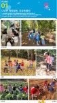 보람아트브레인어린이집