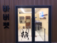 바버펫 나주빛가람점