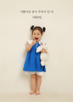사진관 온김에 궁동점