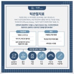 이보다구강악안면외과치과의원