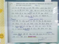 성장국어교습소