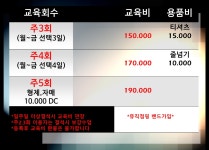 뮤직점핑줄넘기TKD