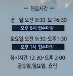 소하부부치과의원