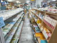 강남기독교백화점