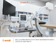 연세마디신경외과의원