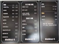 마마지트 부평점