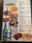 크라운호프 화성병점점