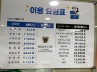 크린토피아 쌍문그린마트점