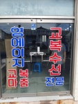 영에이지
