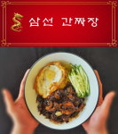 해심
