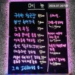 당찬음식연구소