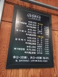 조은수산 메기매운탕