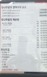 잣나무골