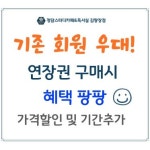 청담스터디카페독서실 김량장점
