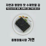 가연