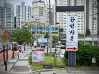 한성가든