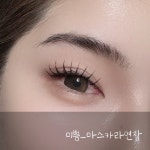 미쁨