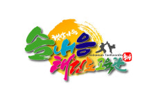 배곧솔내음태권도&키즈펀