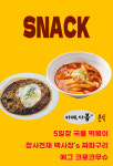 카페다봄