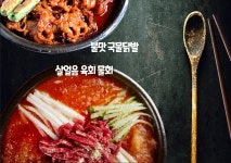 육전면사무소 합정역점