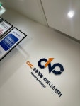 CNC운동재활피트니스센터
