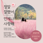 잘가르치는학원
