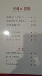 선릉돈까스