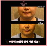약손명가 진주동성동점