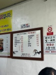 김삿갓막국수
